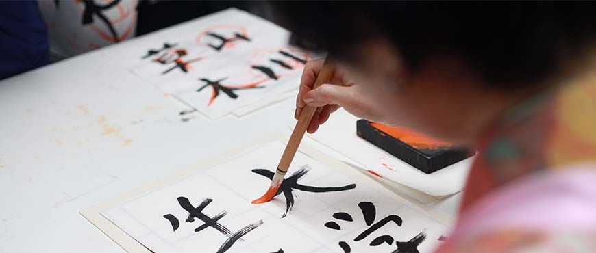 Japanese Culture Day